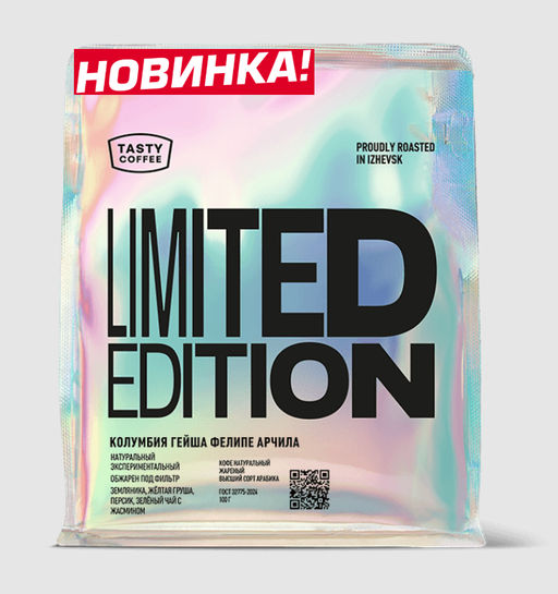 Кофе Колумбия Гейша Фелипе Арчила