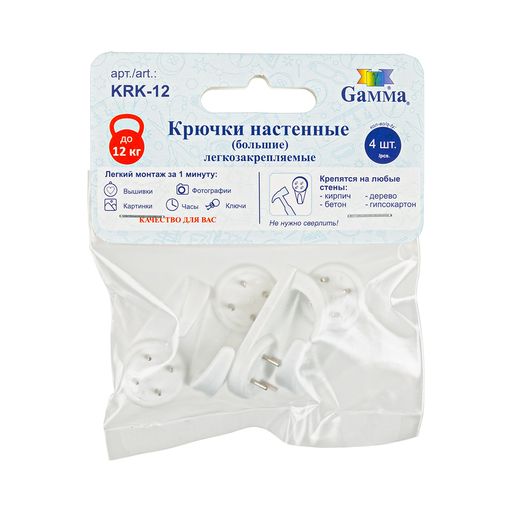 Фурнитура пластик Gamma KRK-12 Крючки настенные 12 х 19 мм 4 шт большие фото 3