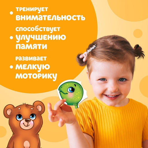 Цена за 2 шт. Макси - пазлы «Малыши и мамы», 5 пазлов, 20 крупных деталей