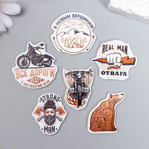 Декор для творчества дерево «Брутальность» набор 6 шт.