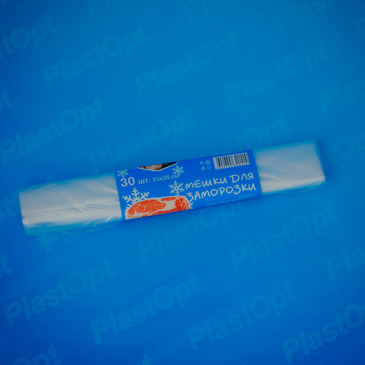 Пакеты для заморозки (прозр., цветной) 30 шт. 25*35 см в рулоне, ПластОпт