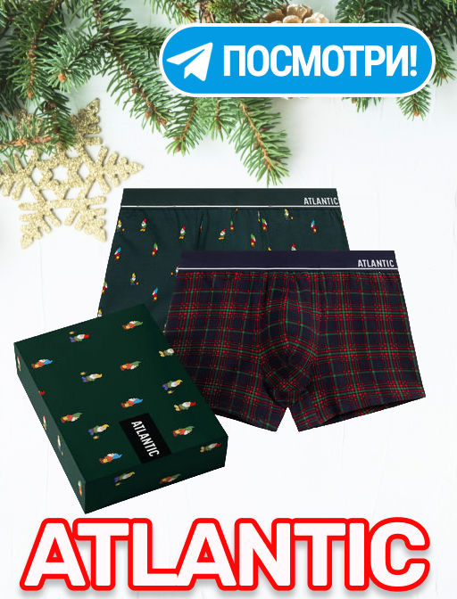 ATLANTIC 2GMH-031 Трусы шорты Check - набор 2 шт. темно-зеленый + темно-синий  фото 10
