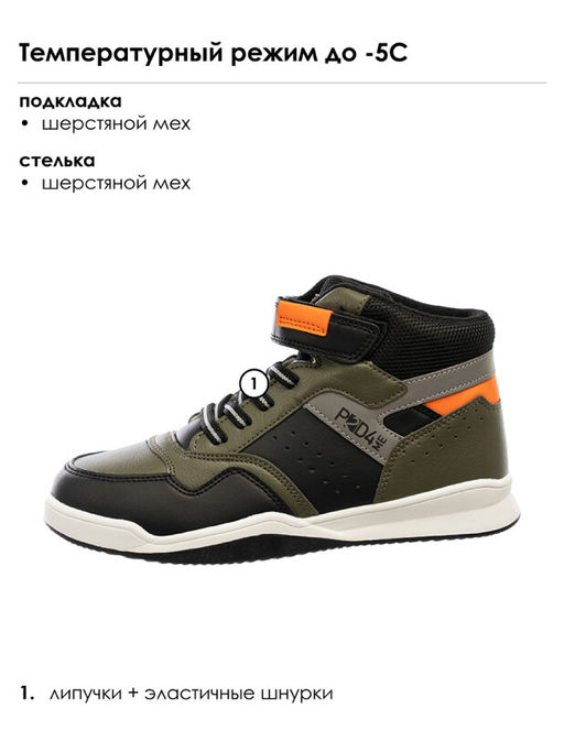 Ботинки демисезонные PlayToday My Ambitions в ассортименте фото 9