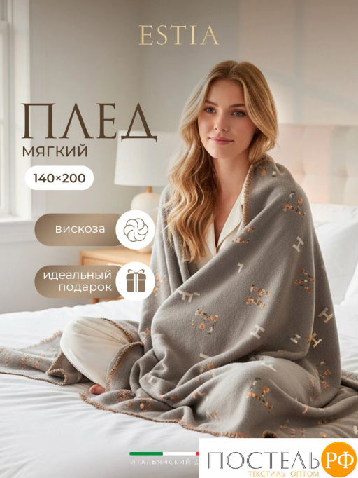 Плед Estia ВИТТОРИА сер.,60% вискоза, 40% акрил  фото 2