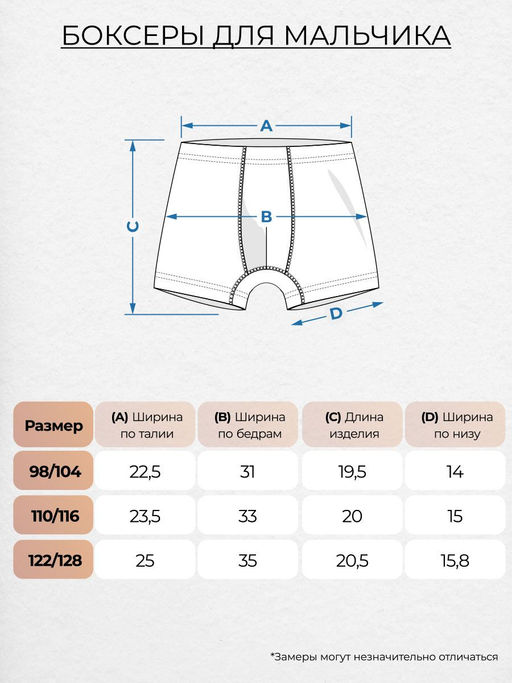 Трусы-боксеры для мальчика 12359 Lets go - Let's go фото 2