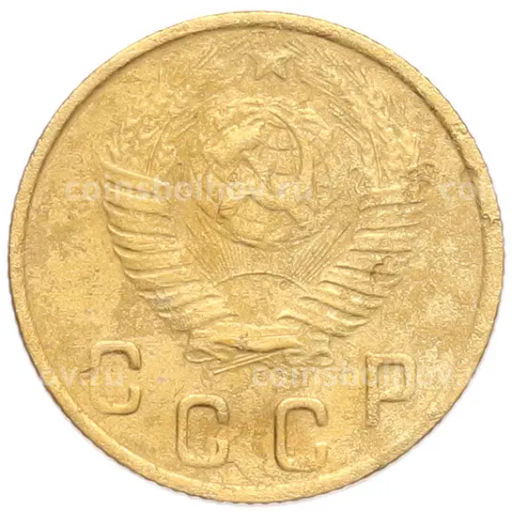 Монета 2 копейки 1948 года