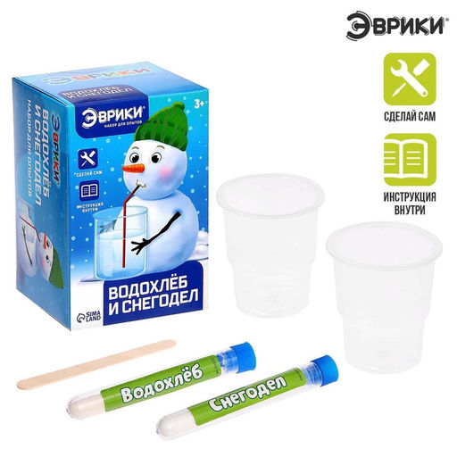 Набор для опытов Водохлёб и снег - Эврики фото 15