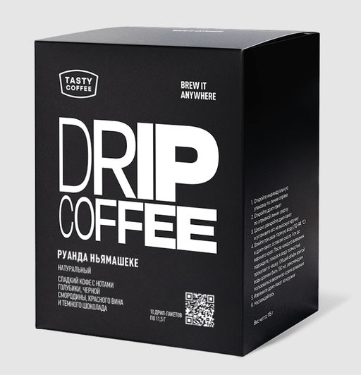 Дрип-пакеты Руанда Ньямашеке - Tasty coffee фото 4