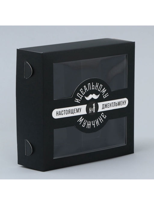 Цена за 5 шт. Коробка для конфет, кондитерская упаковка, 4 ячейки, «Настоящему мужчине», 10.5×10.5×3.5 см