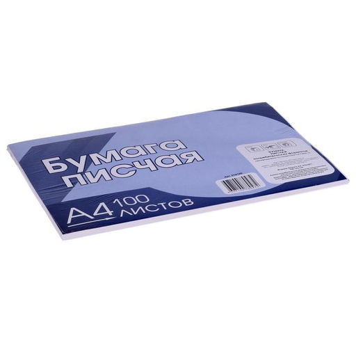 Цена за 2 шт. Бумага писчая А4, 100 листов, плотность 65 г/м², белизна 90-96%, эконом, в плёнке