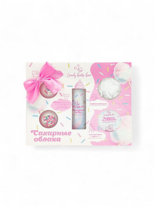 Подарочный набор косметический Candy bath bar сахарные облака, 350 г