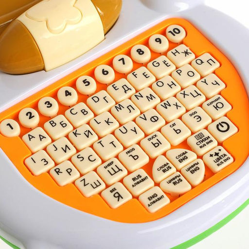 Обучающий компьютер ZABIAKA «Медвежонок», звуковые эффекты, коричневый