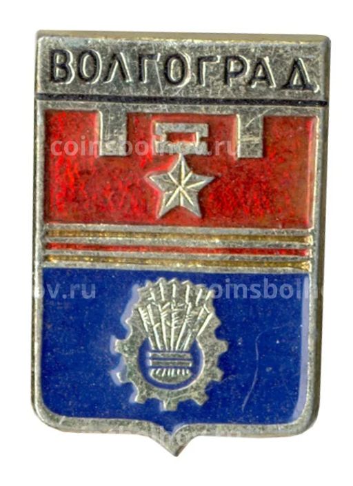Значок Волгоград