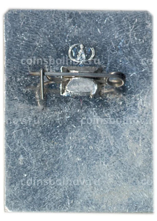 Значок С.И.Танеев