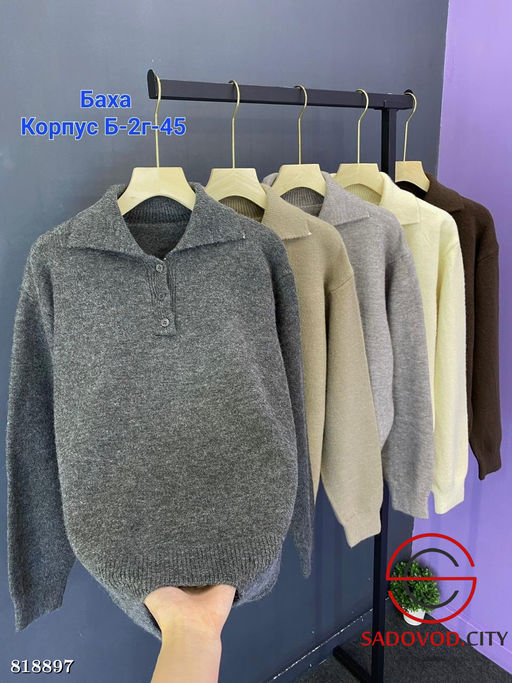 Свитер женский на пуговицах