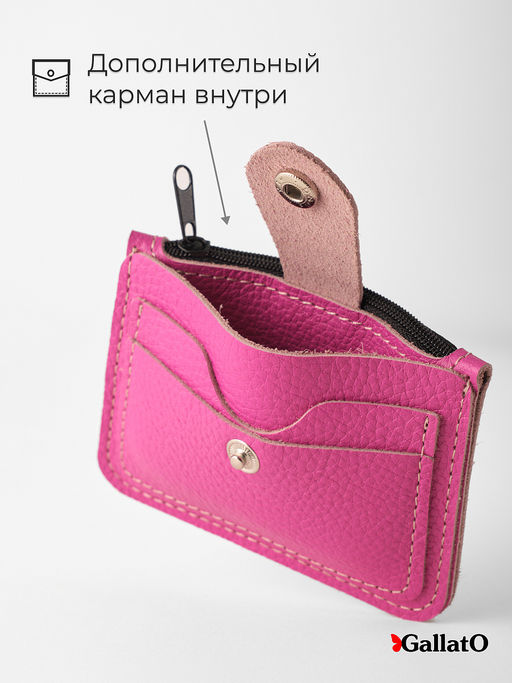 Картхолдер WEST - Gallato фото 4