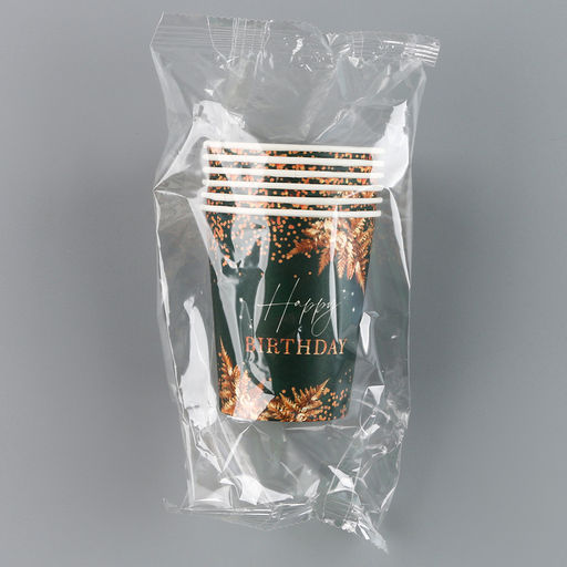 Цена за 2 шт. Стакан одноразовый бумажный "Happy Birthday", набор 6 шт, 250 см