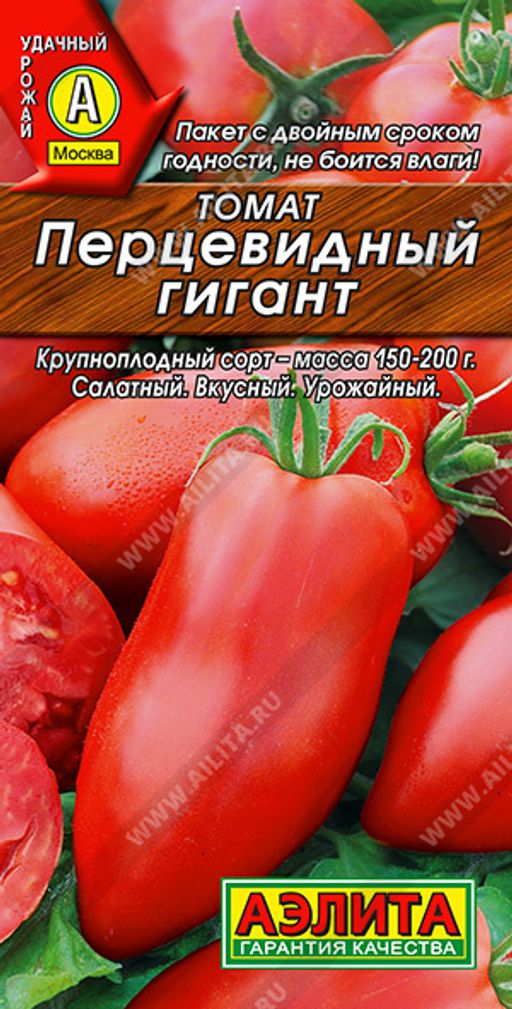 Томат Перцевидный гигант