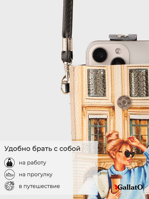 Чехол для телефона Mimi 2 - Gallato фото 5