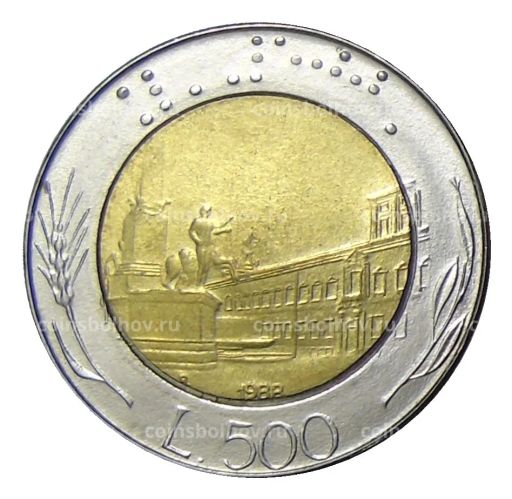 Монета 500 лир 1988 года Италия