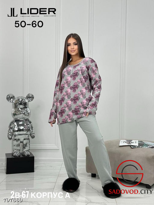 пижама женская домашняя