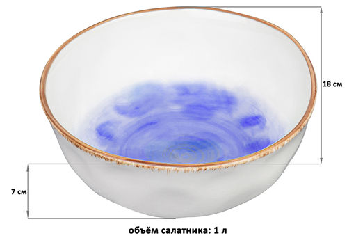 Салатник 18*18*7 см 1 л Кантри фиолетовый - Elan gallery фото 2