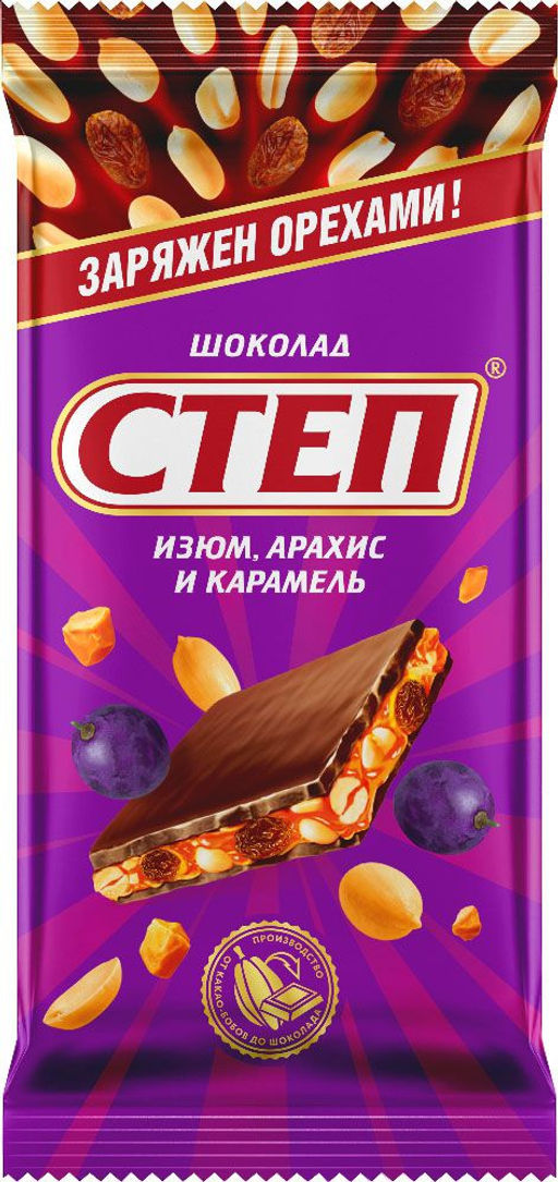 Степ" изюм арах,карамель" 80гр/Славянка