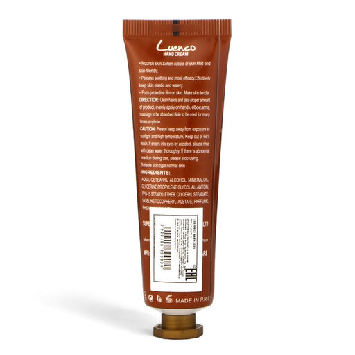 Новогодний увлажняющий крем для рук «Шоколадный пряник», 30 мл