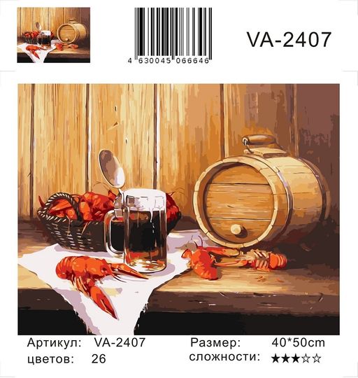 VA-2466 - Colibri фото 2