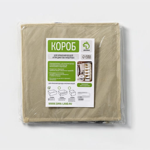 Короб стеллажный для хранения Доляна Ромбы, 292918 см, серый  фото 4