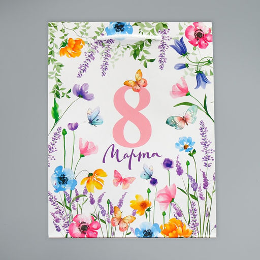 Цена за 2 шт. Пакет подарочный ламинированный, упаковка, 8 марта, MS 18?23?8 см