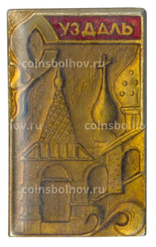 Значок Суздаль