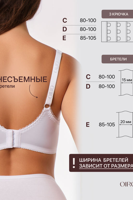 Бюстгальтер кружевной OIRO с цветочным принтом MARTA 2806