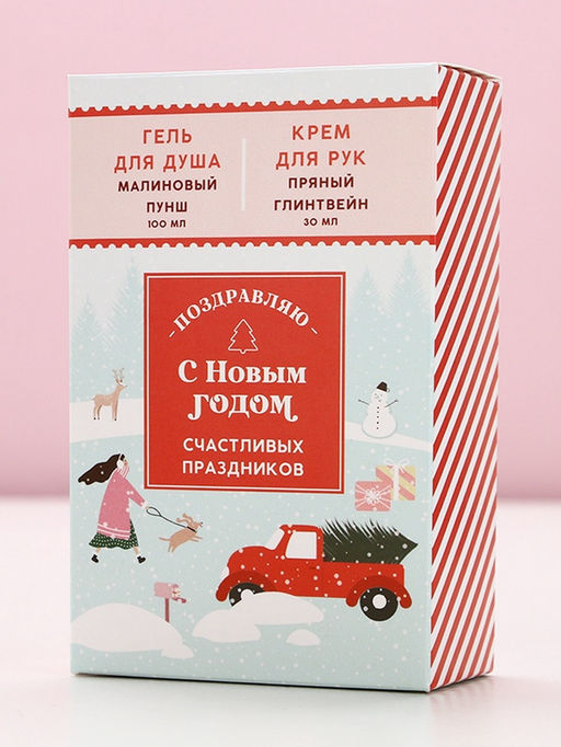 Новогодний подарочный набор косметики «С Новым годом», гель для душа 100 мл и крем для рук 30 мл, Чистое счастье