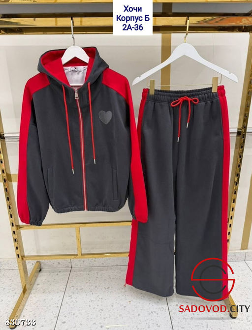 Женский спортивный костюм двойка