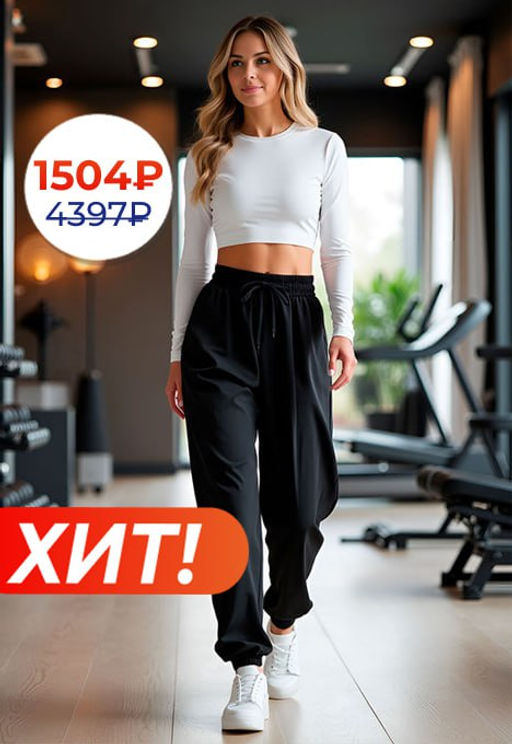 Спортивные женские брюки, черные, bp.150.001 - Profit фото 7