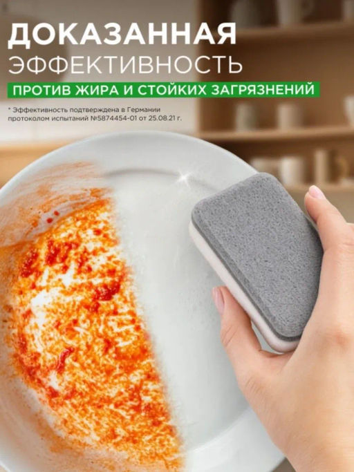 Бальзам для посуды 0,5л Сочный гранат и абрикос SYNERGETIC