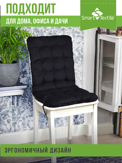 Подушка-накидка на стул Элита р. 85х40 см.