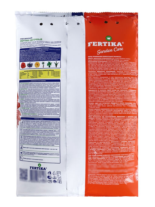Грунт Цветочный «Фертика», 10 л, 2.5 кг