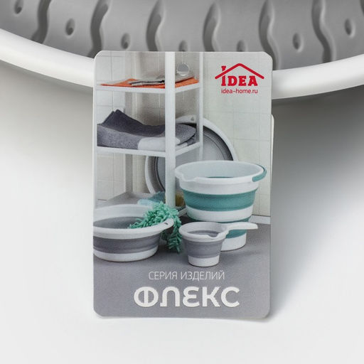 Дуршлаг складной «Флекс», 2,2 л, 29,5×24×10,5 см, цвет смоки
