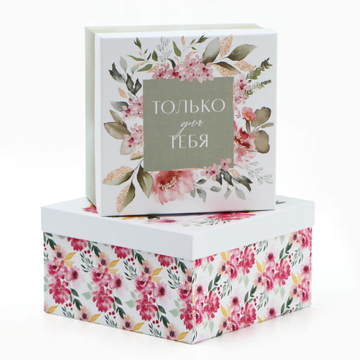 Набор коробок 10 в 1, упаковка подарочная, Цветы, 10?10?6?28?28?15 см