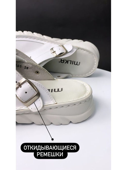 15 | Kina | Белые женские медицинские сабо натуральная кожа - Milka shoes&more фото 12