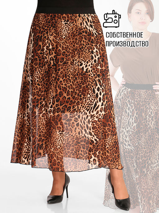 Юбка леопардовая длинная на резинке летняя