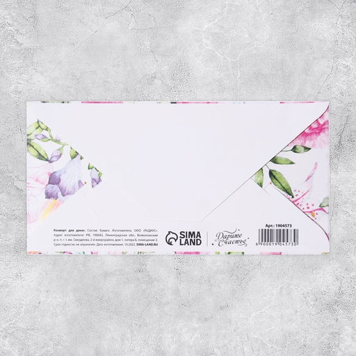 Цена за 10 шт. Конверт для денег Цветочная композиция, глиттер, 16.5?8 см