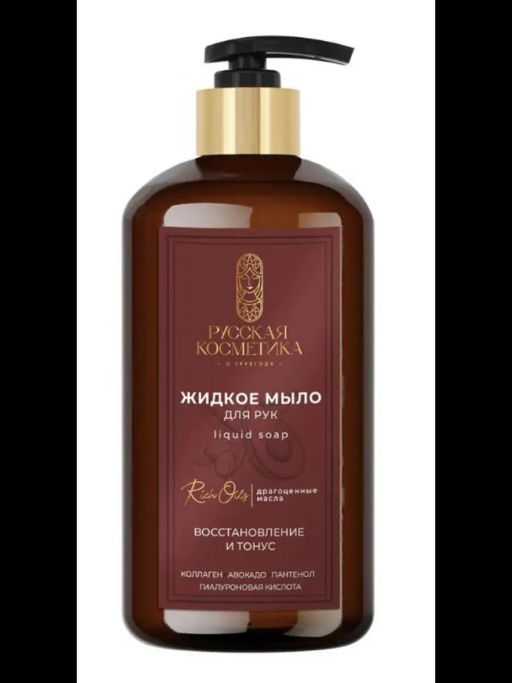 РУССК.КОСМЕТИКА жидк.мыло д/рук 600мл Восстановление и тонус