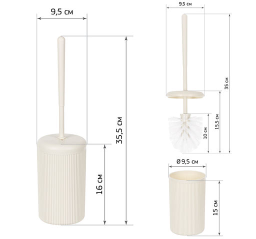 Комплект для туалета Вельвет арт. М5029 - Полимербыт фото 4