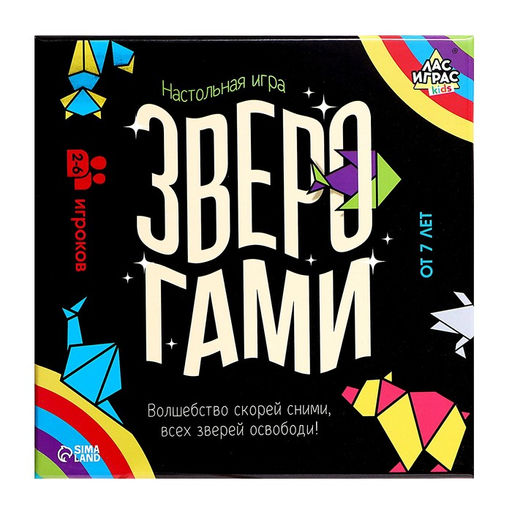 Настольная игра Зверогами - Лас играс kids фото 7