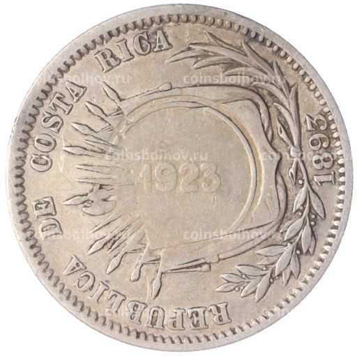 Монета 50 сентимо 1923 года надчекан на 20 сентимо 1893 года Коста-Рика