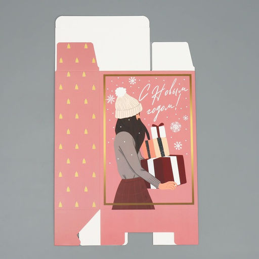 Цена за 2 шт. Коробка подарочная новогодняя складная «С Новым годом», 16×23×7.5 см