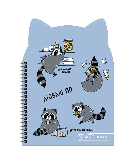 Записная книжка арт. 62754 ПРАВИЛЬНОЕ ПИТАНИЕ